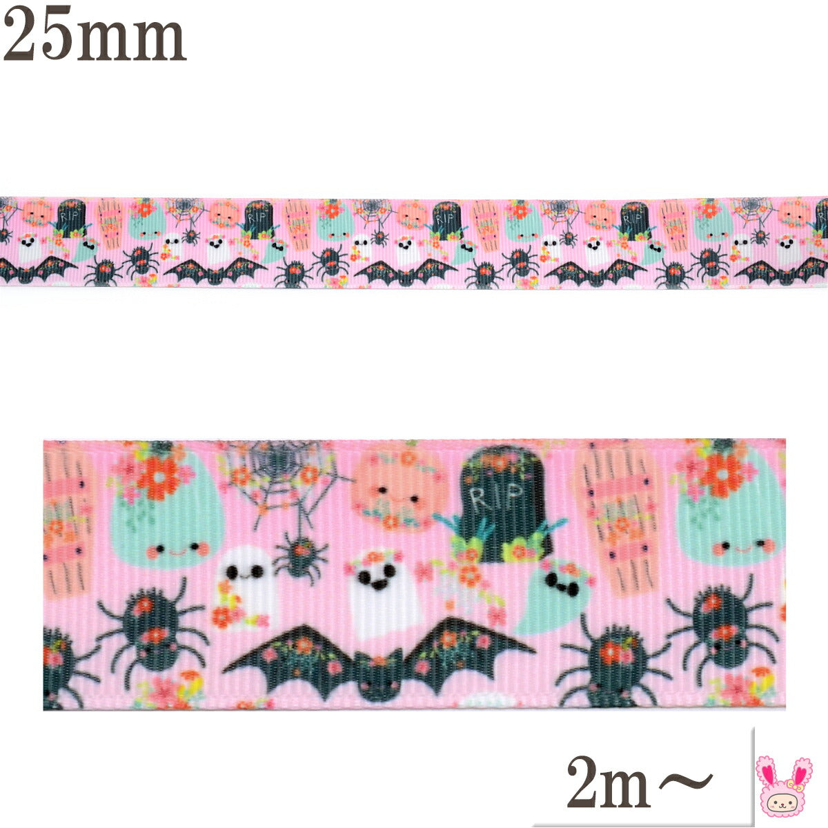 プリントリボンハロウィンかわいい花冠とおばけリボン幅25mm1m単位切り売り(2m以上)★