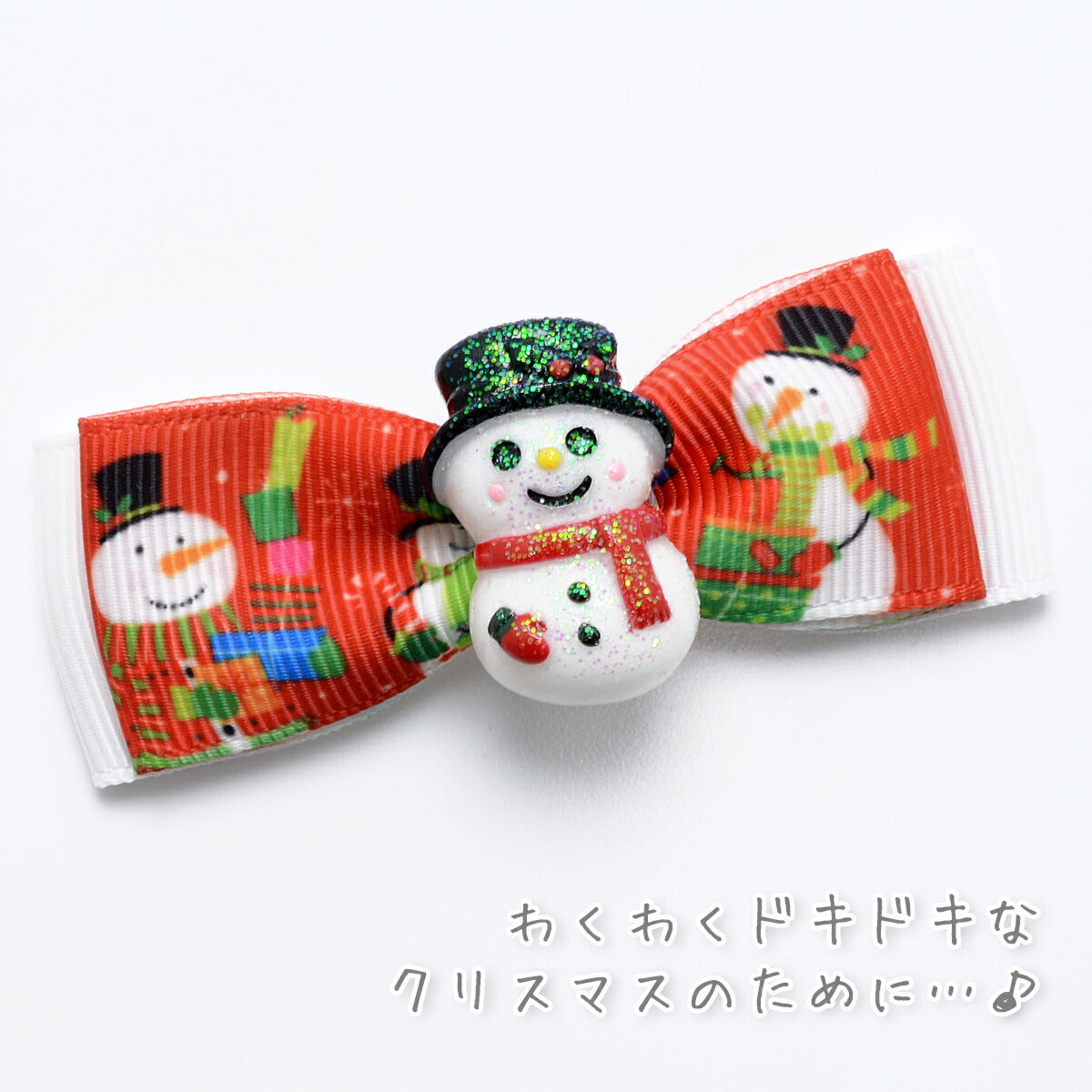 プリントリボンクリスマス雪だるまとクリスマスパーティーリボン幅25mm1m単位切り売り(3m以上)