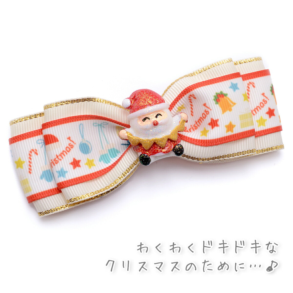 プリントリボンクリスマス赤ボーダーとPOPなクリスマスアイテムリボン幅25mm1m単位切り売り(2m以上)