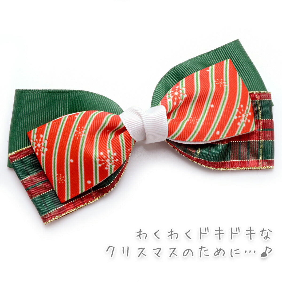 プリントリボンクリスマス細ストライプと白い雪の結晶リボン幅38mm1m単位切り売り(2m以上)