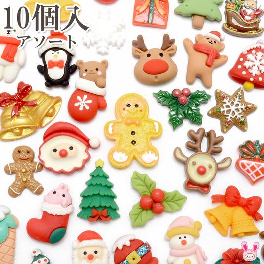 良品アソートクリスマスパーツVer.210個