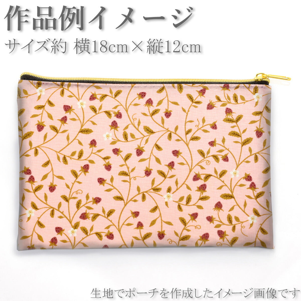 エバーモア10cm単位切り売りModaモダ43151コットン生地(20cm以上)
