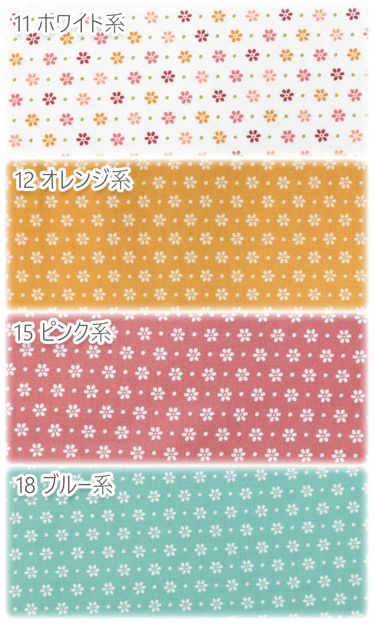 フラワーライン10cm単位切り売りModaモダ37664コットン生地「在庫限り」