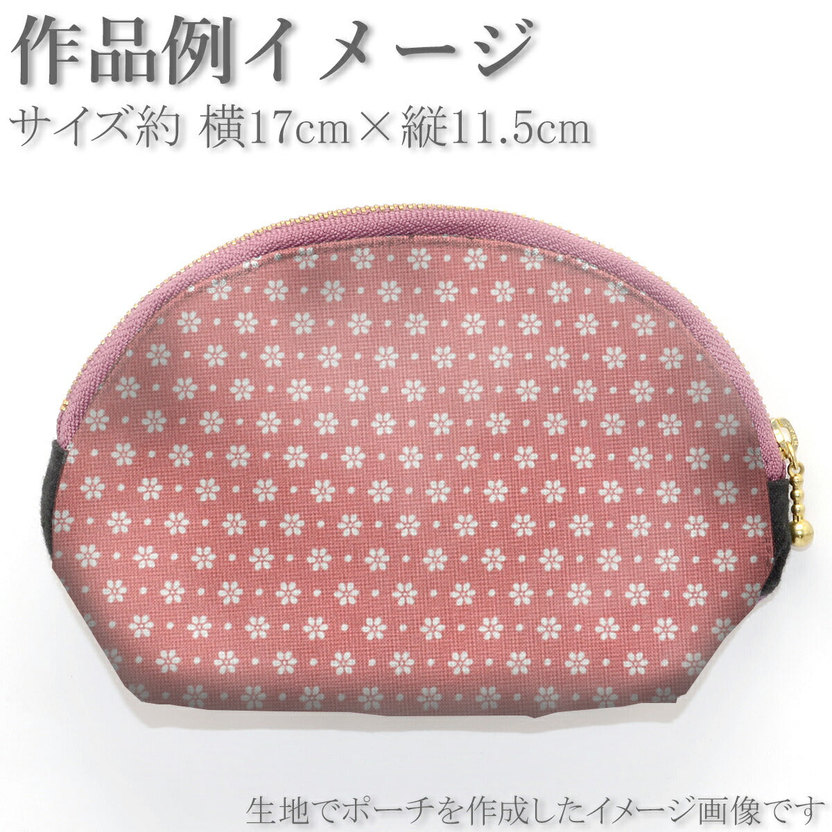 フラワーライン10cm単位切り売りModaモダ37664コットン生地「在庫限り」