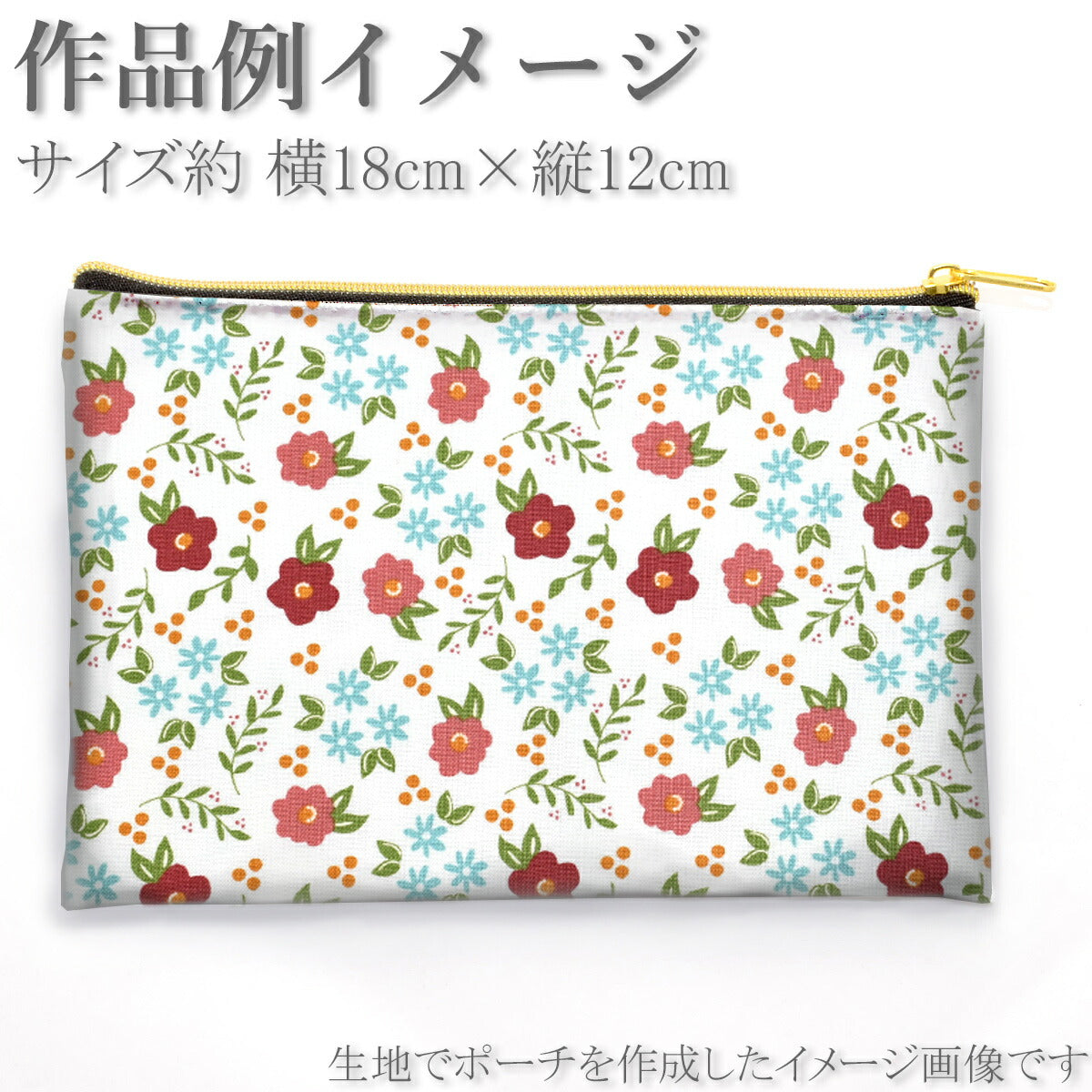 豊かな花々10cm単位切り売りModaモダ37661コットン生地「在庫限り」