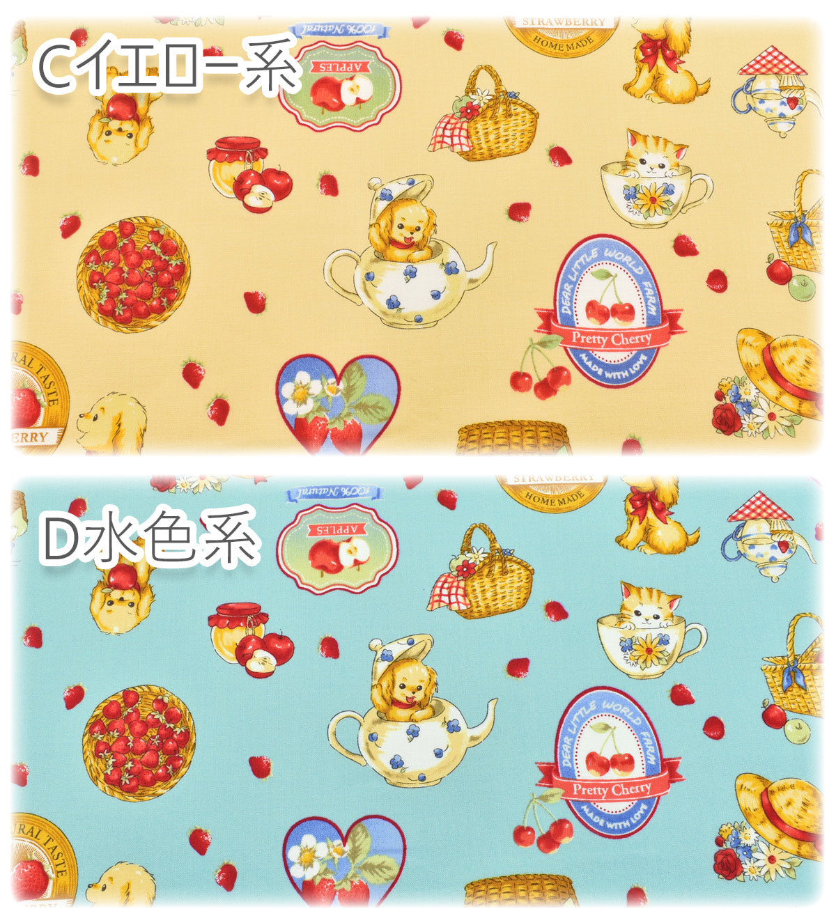 ペペ＆ポポもいちごが好きシーチング生地MS7030-14NBK(30cm以上10cm単位切り売り)