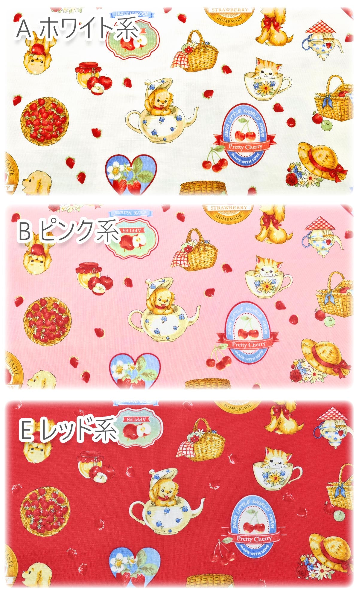 ペペ＆ポポもいちごが好きシーチング生地MS7030-14NBK(30cm以上10cm単位切り売り)