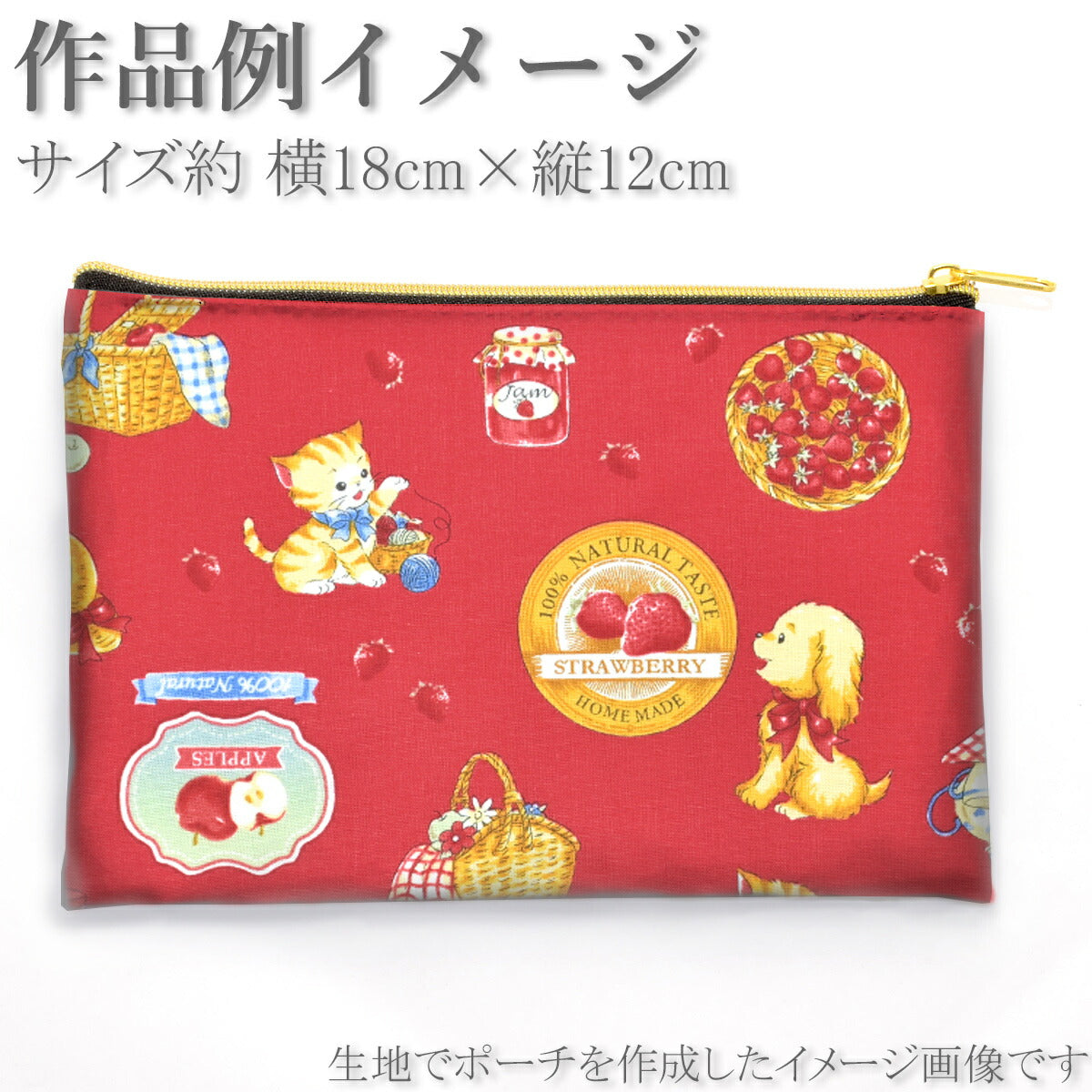ペペ＆ポポもいちごが好きシーチング生地MS7030-14NBK(30cm以上10cm単位切り売り)