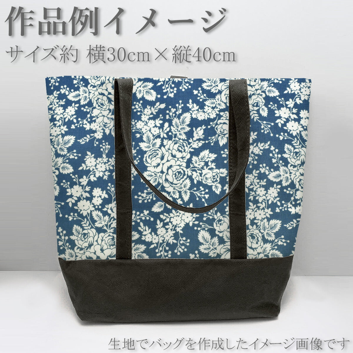 ブルーベリー・デライト10cm単位切り売りModaモダ3030コットン生地「在庫限り」