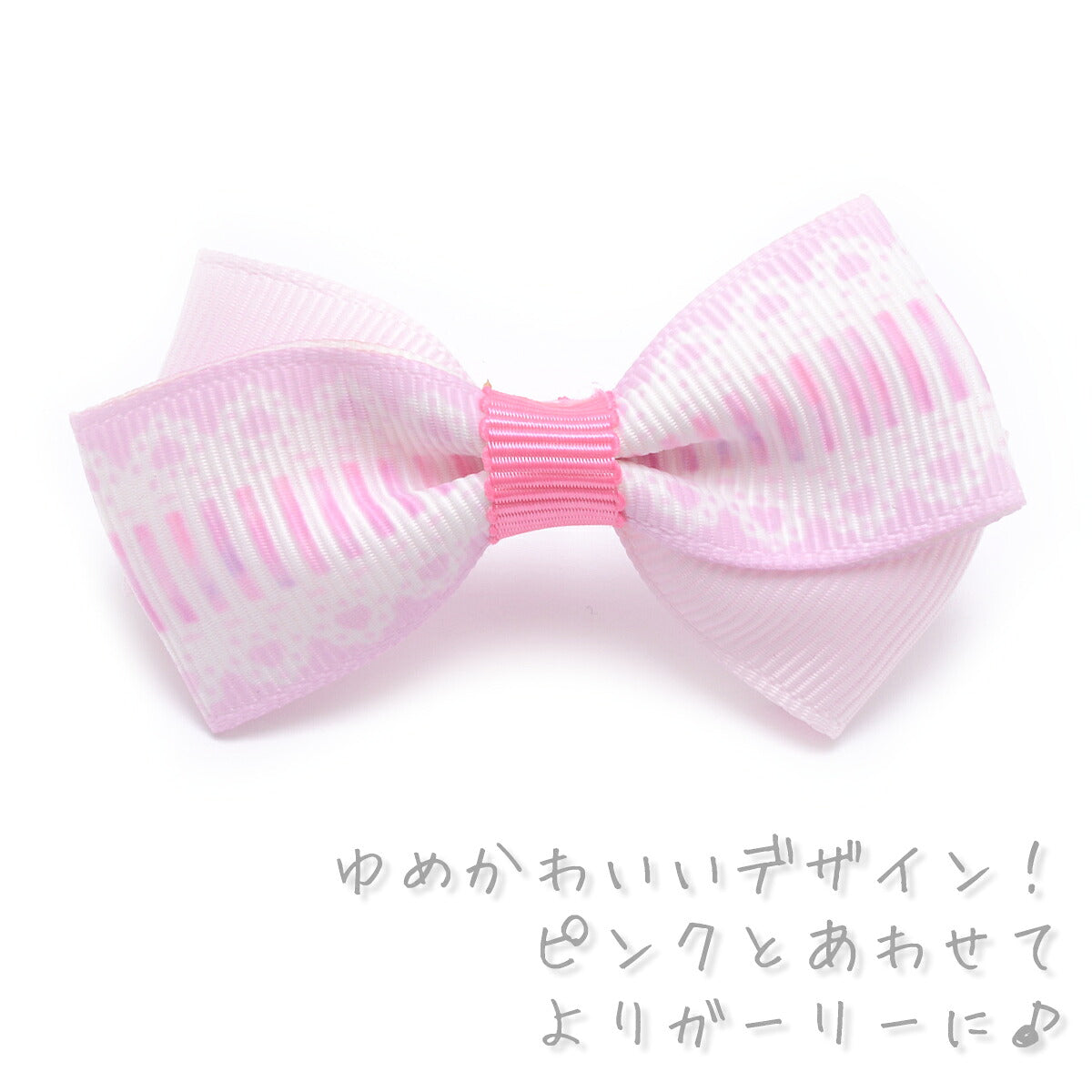 プリントリボンゆめかわピンクと白のレース窓リボン幅25mm1m単位切り売り(2m以上)「在庫限り」