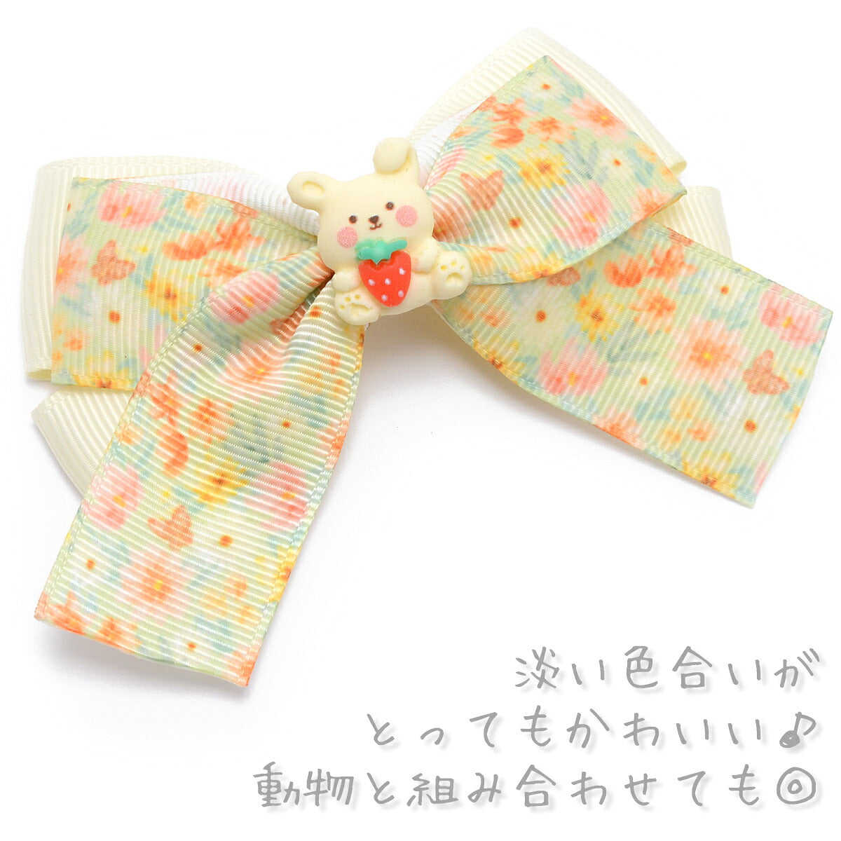 プリントリボンうららかな花畑とオレンジ蝶々リボン幅25mm1m単位切り売り(2m以上)★