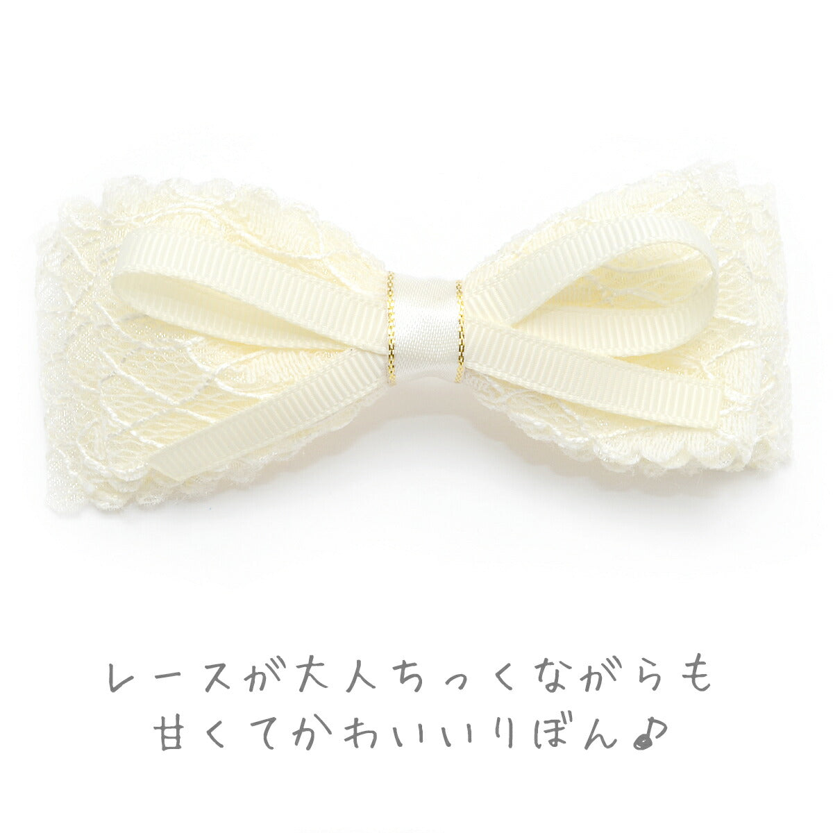 花柄レースリボンVer2 幅40mm 1m単位 切り売り – まんま母さんのりぼん