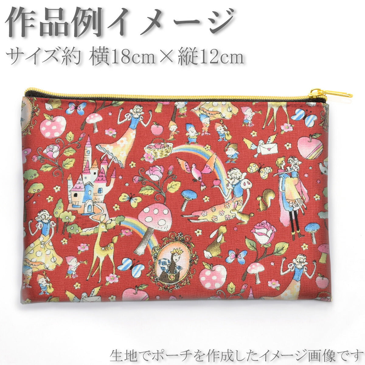 LittleStory白雪姫シーチング生地リトルストーリーNC-051-3NBK(30cm以上10cm単位切り売り)「在庫限り」
