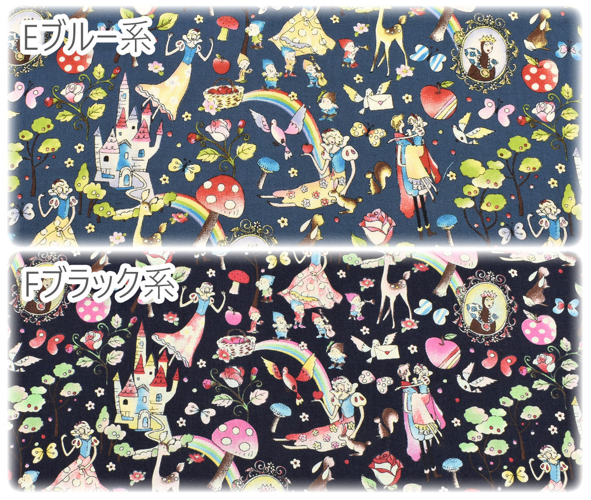 LittleStory白雪姫シーチング生地リトルストーリーNC-051-3NBK(30cm以上10cm単位切り売り)「在庫限り」