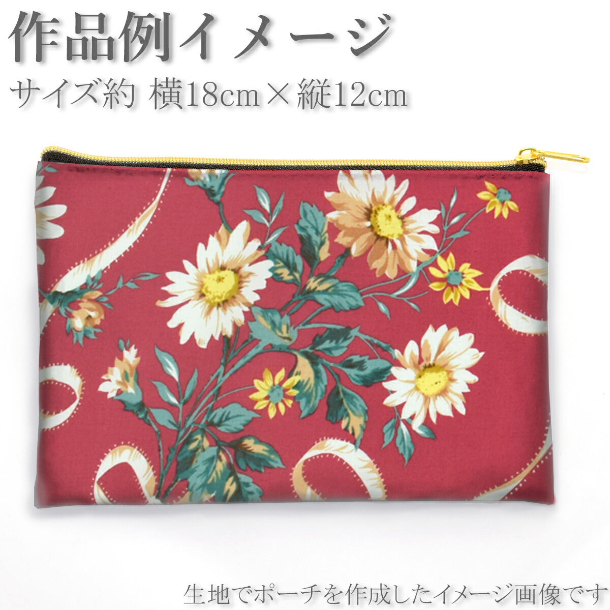 YUWA有輪商店マーガレットとリボン10cm単位切り売りシャーティング生地YO829816(20cm以上)「在庫限り」