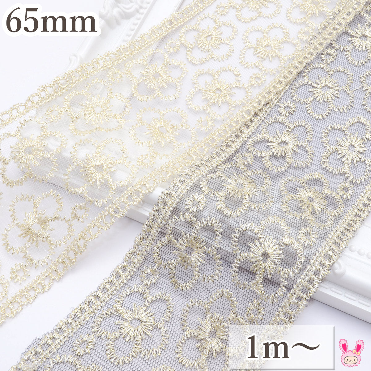 まんまる上品な花柄刺繍リボン幅65mm1m単位切り売り