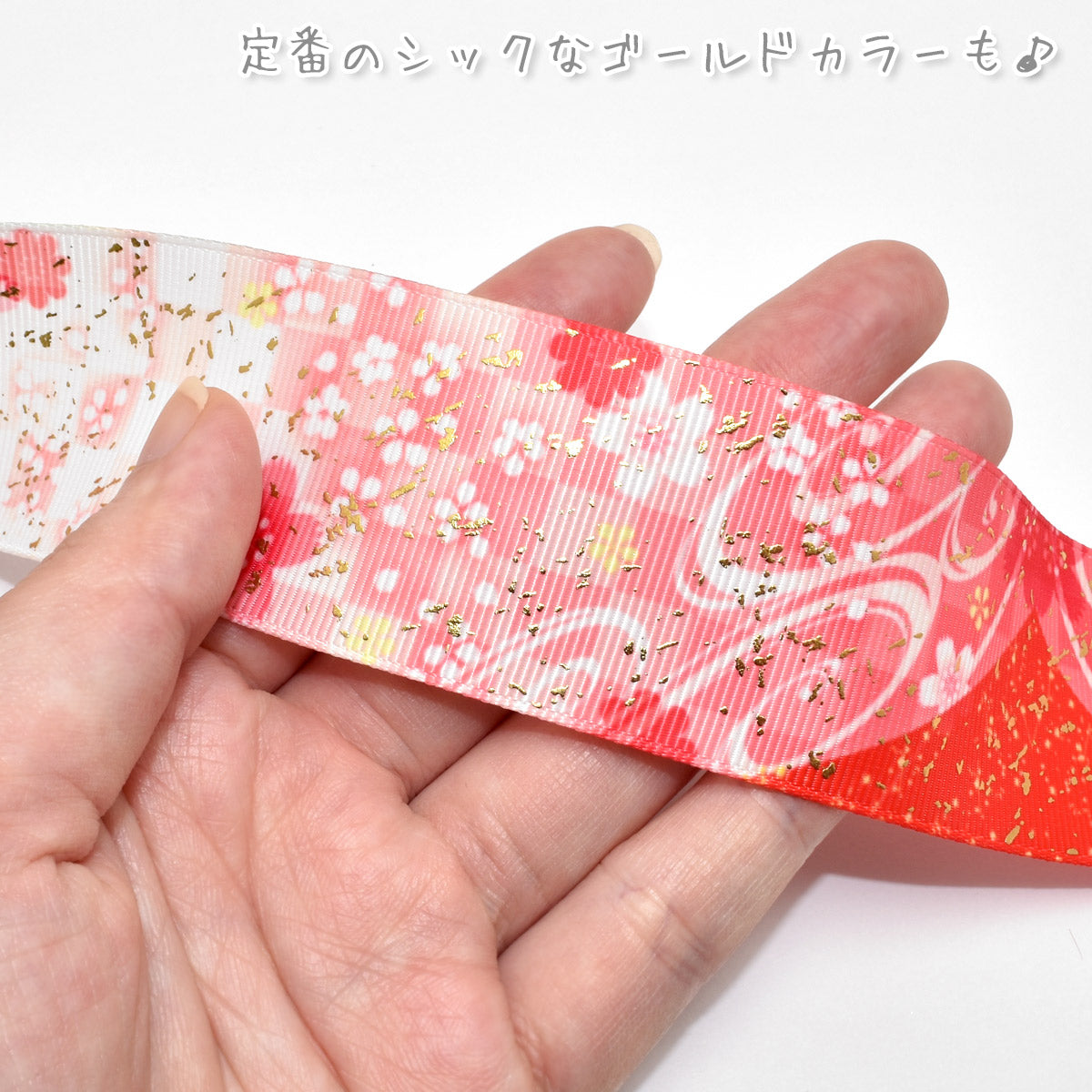 プリントリボン箔押し赤い山と桜とチェックリボン幅38mm1m単位切り売り(2m以上)
