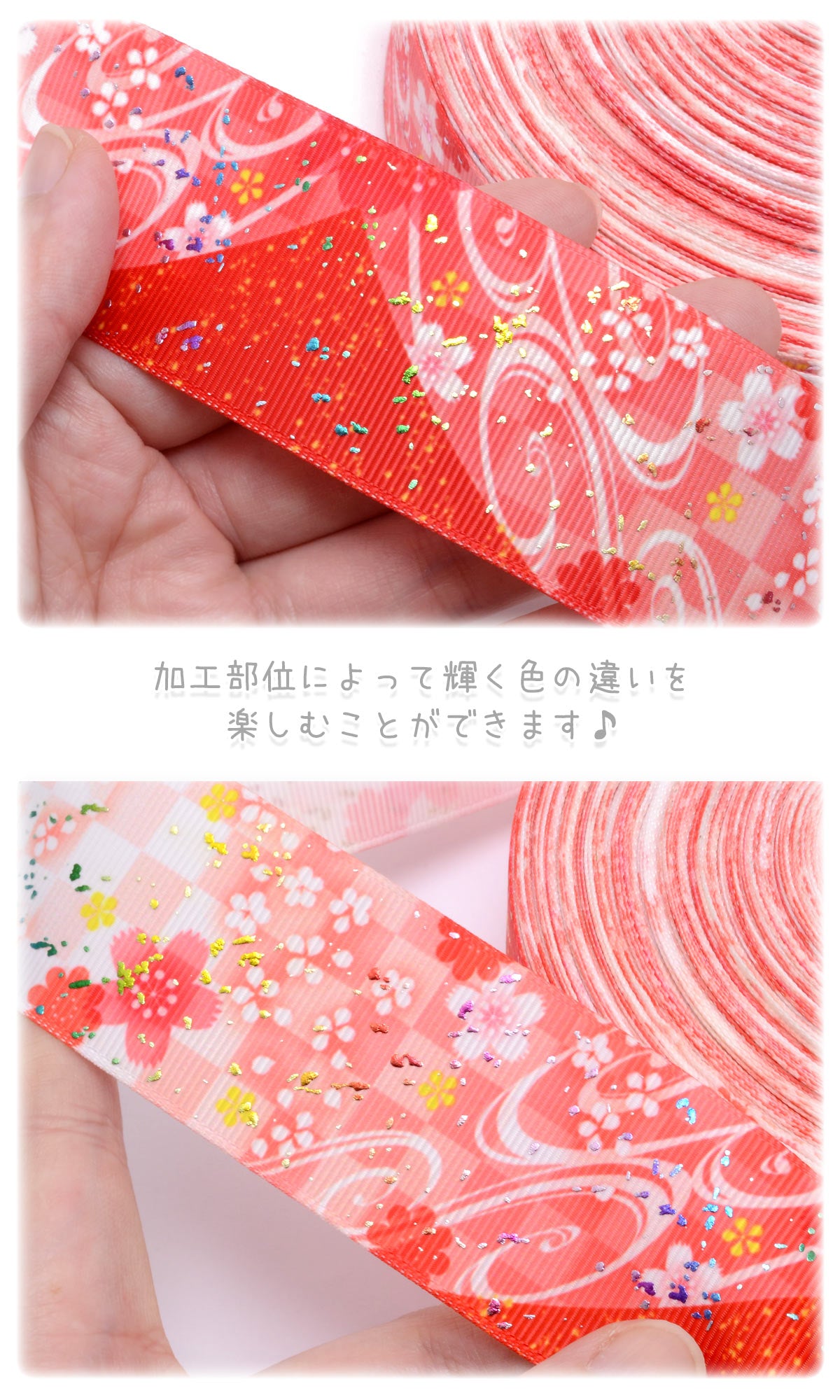 プリントリボン箔押し赤い山と桜とチェックリボン幅38mm1m単位切り売り(2m以上)