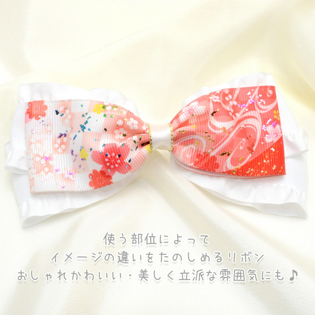 プリントリボン箔押し赤い山と桜とチェックリボン幅38mm1m単位切り売り(2m以上)