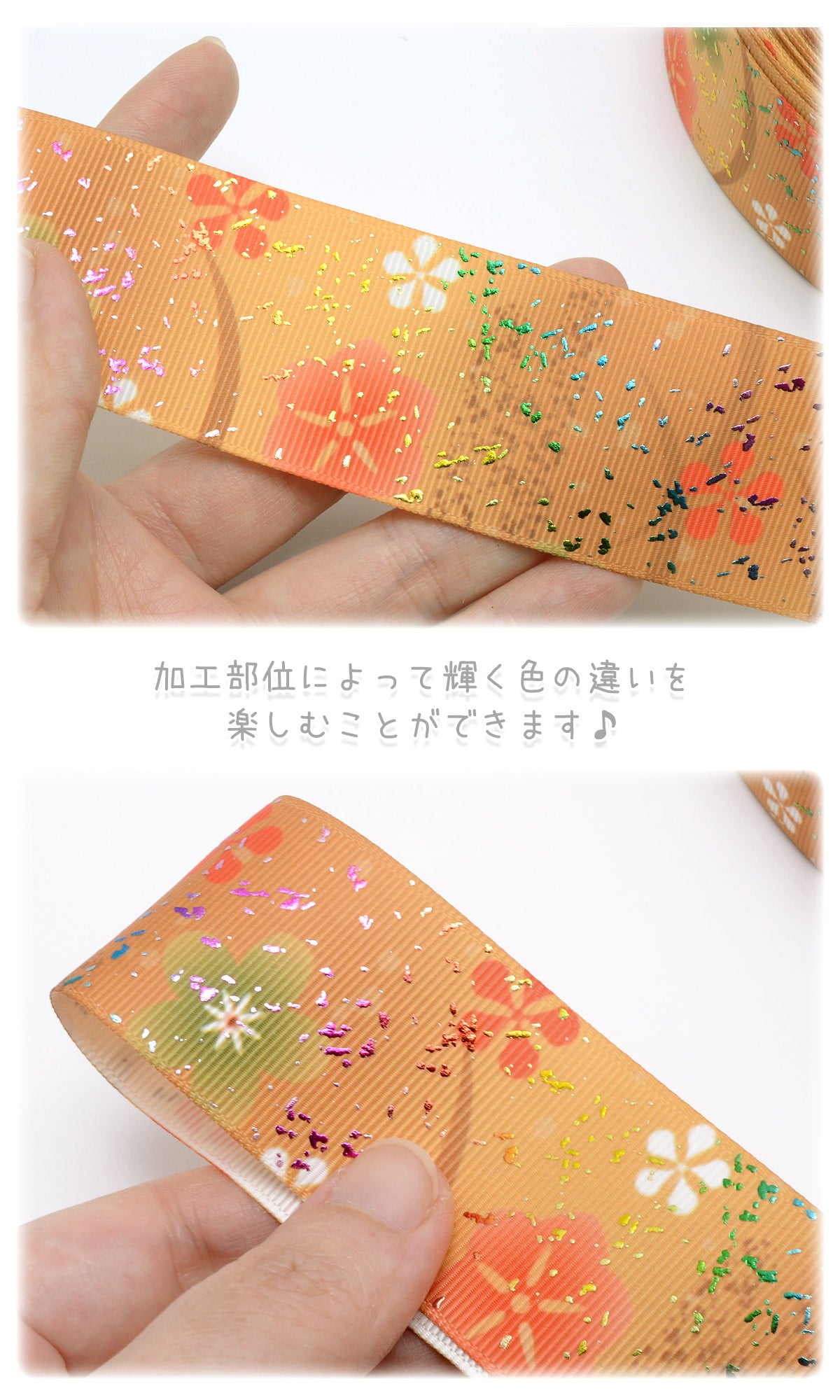 プリントリボン箔押し香る梅の花リボン幅38mm1m単位切り売り(2m以上)