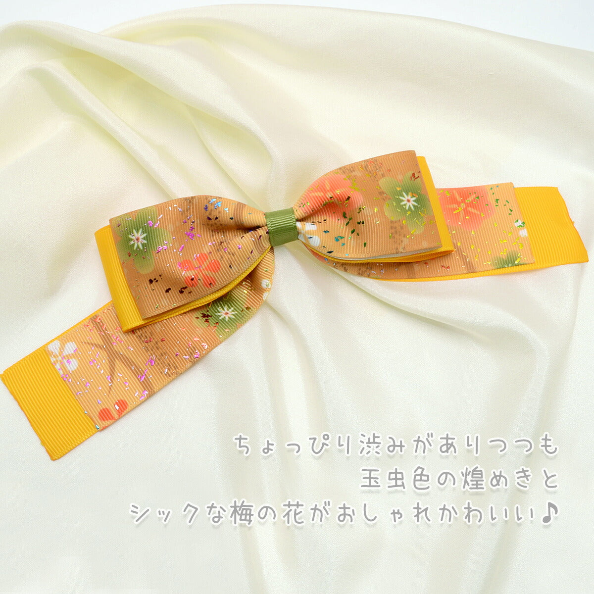 プリントリボン箔押し香る梅の花リボン幅38mm1m単位切り売り(2m以上)