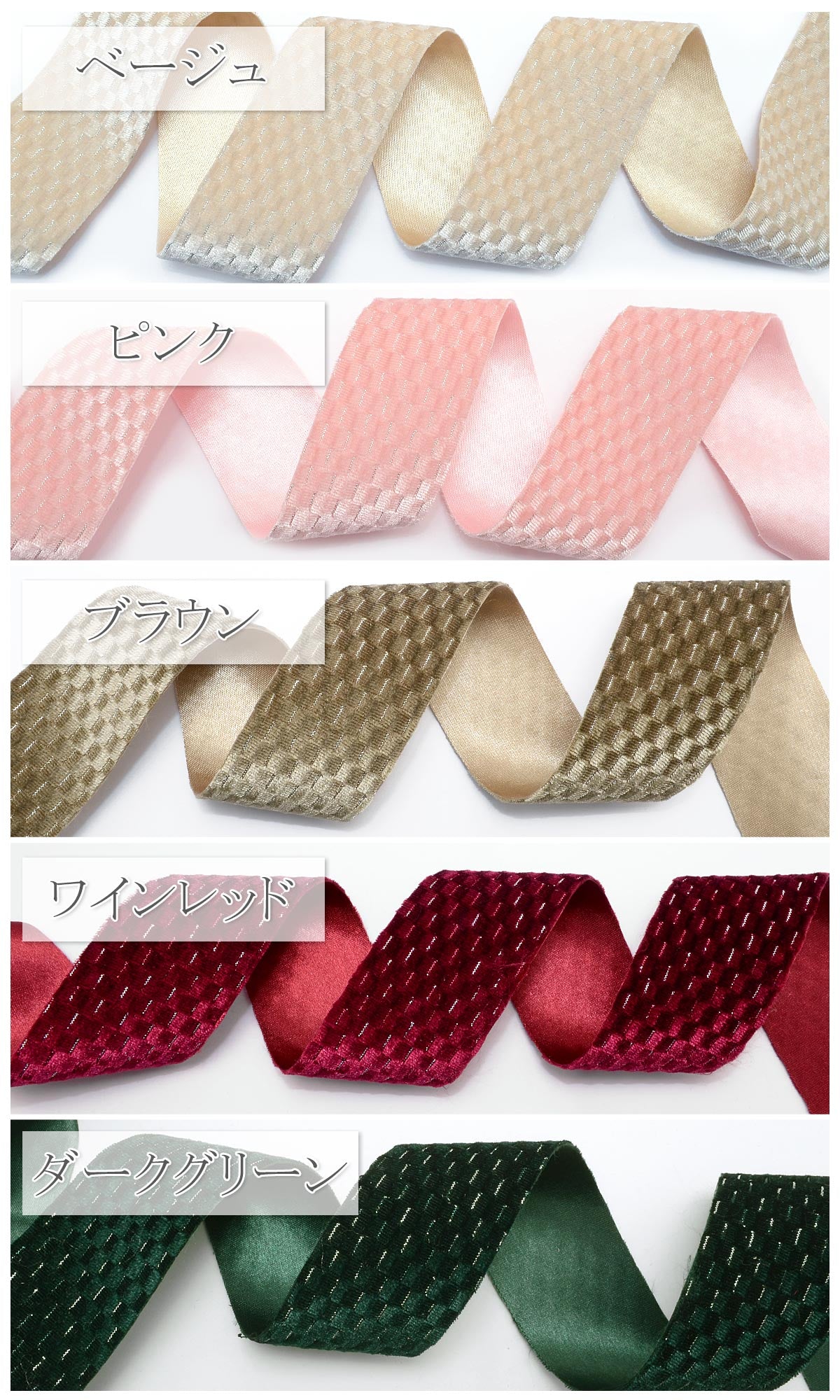 シルバーラメ入りチェック柄起毛リボンベロア幅38mm1m単位切り売り「在庫限り」