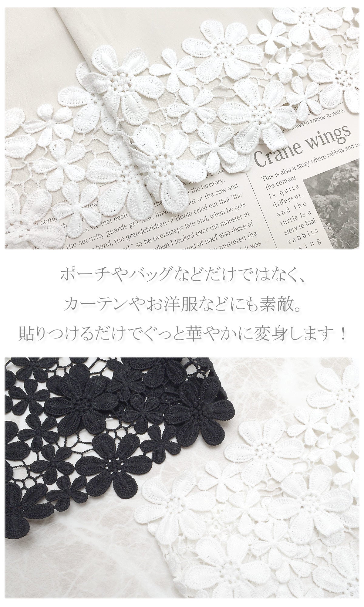 ふわふわ花弁の花柄レース幅100mm10cm単位切り売り(50cm以上)