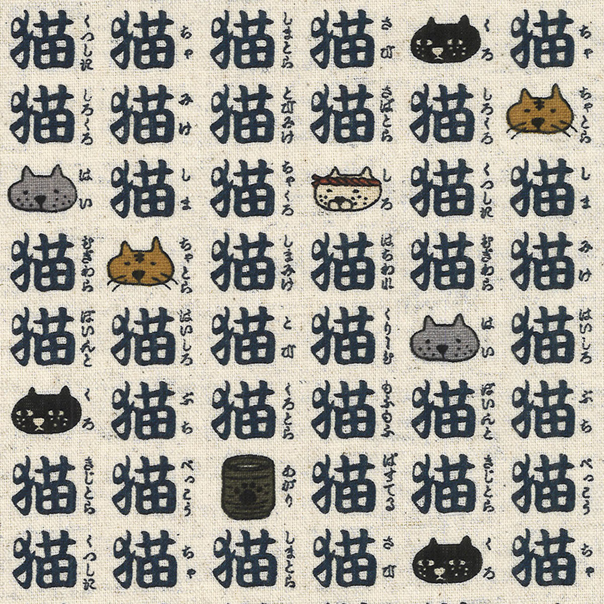 猫三昧　10cm単位　切り売り　綿麻キャンバス生地　KTS7022　コットンこばやし　「在庫限り」