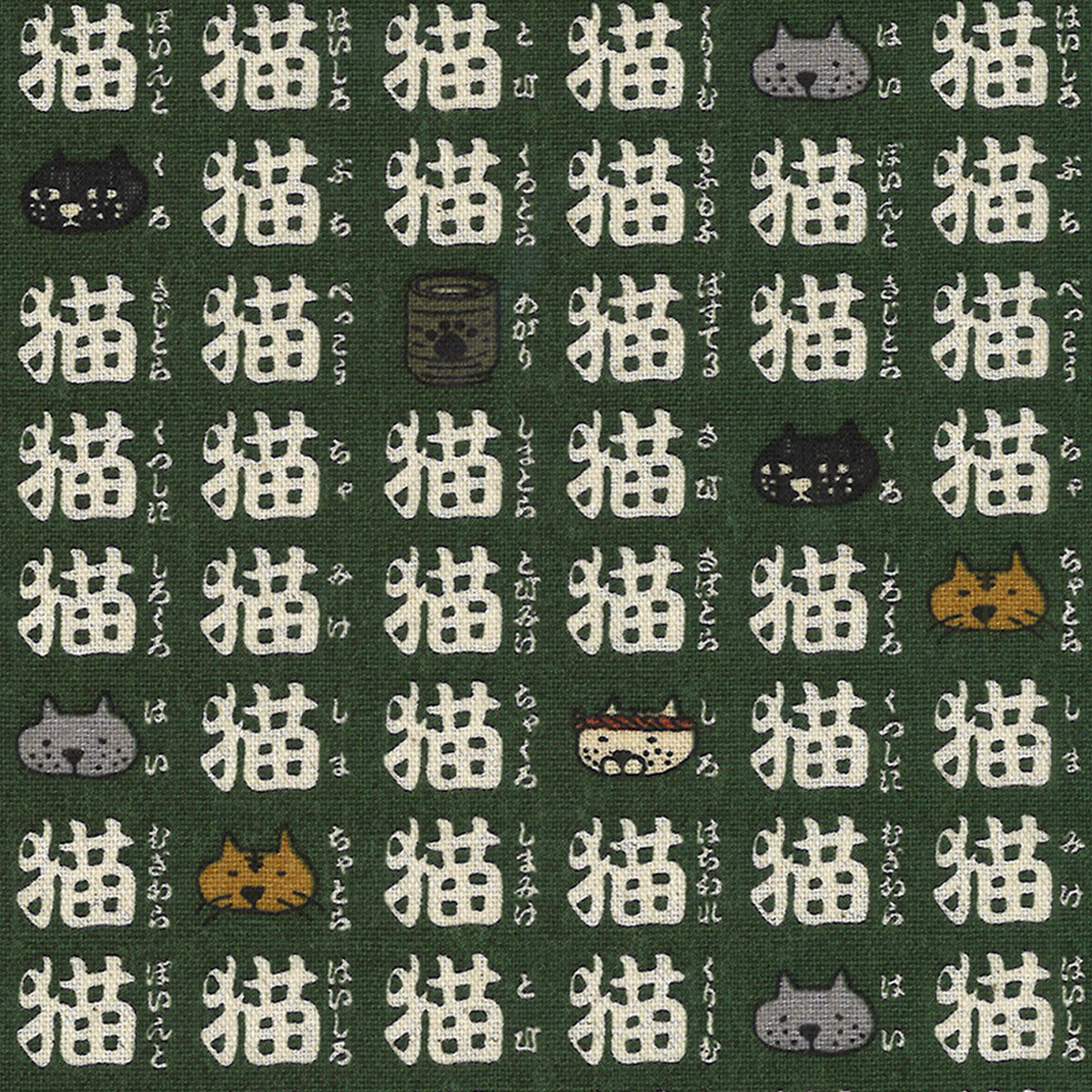 猫三昧　10cm単位　切り売り　綿麻キャンバス生地　KTS7022　コットンこばやし　「在庫限り」