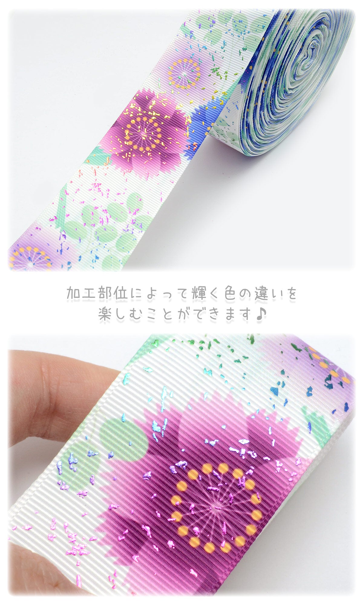 プリントリボン 箔押し爽やかな葉と上品な花柄リボン 幅38mm 1m単位