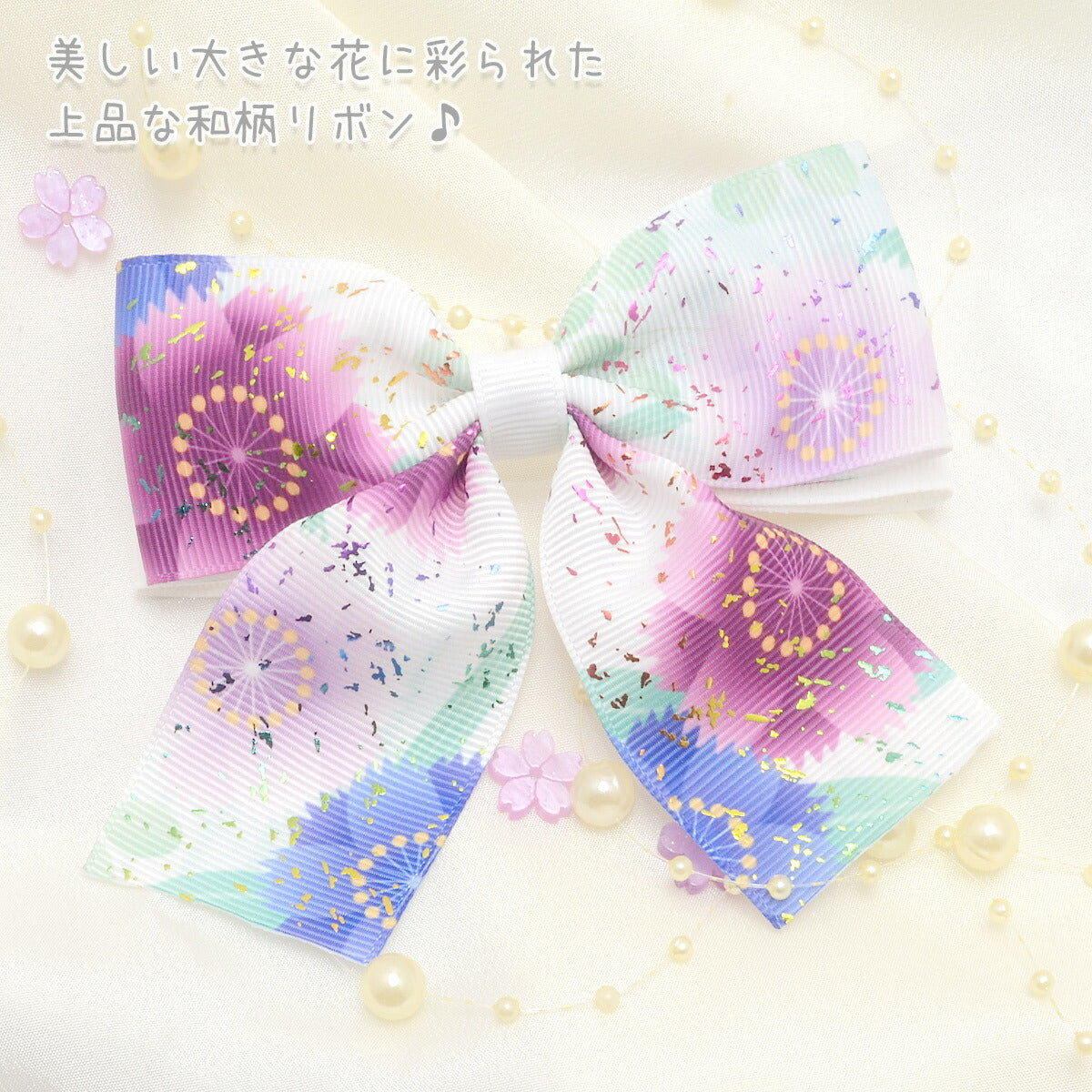 プリントリボン箔押し爽やかな葉と上品な花柄リボン幅38mm1m単位切り売り(2m以上)
