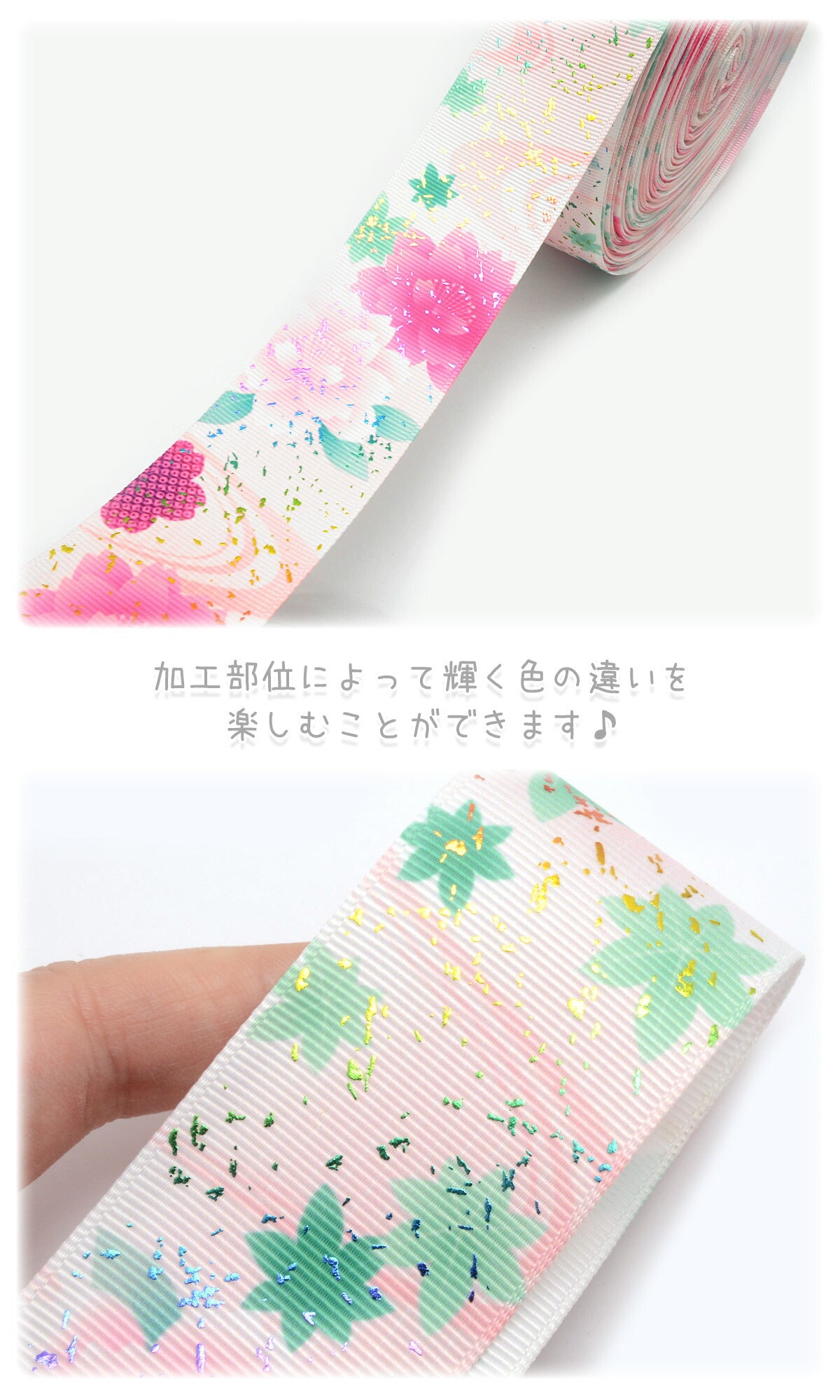 プリントリボン箔押し水面の蓮の花リボン幅38mm1m単位切り売り(2m以上)