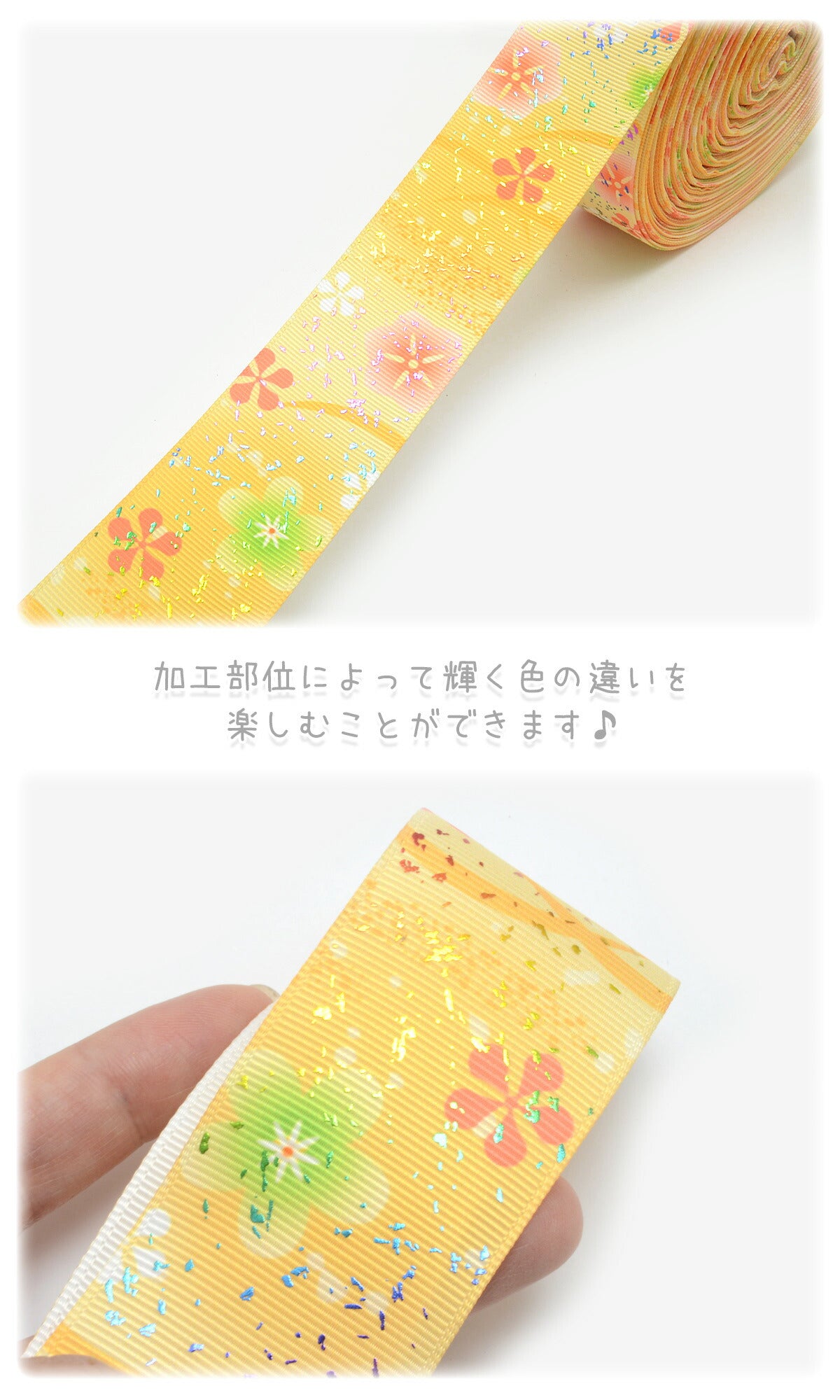 プリントリボン箔押し淡く香る梅の花リボン幅38mm1m単位切り売り(2m以上)
