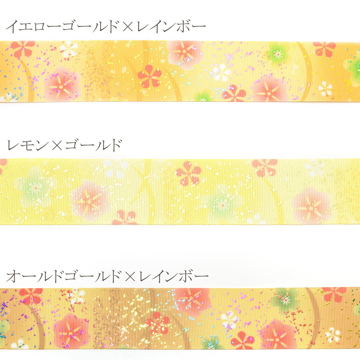 プリントリボン箔押し淡く香る梅の花リボン幅38mm1m単位切り売り(2m以上)