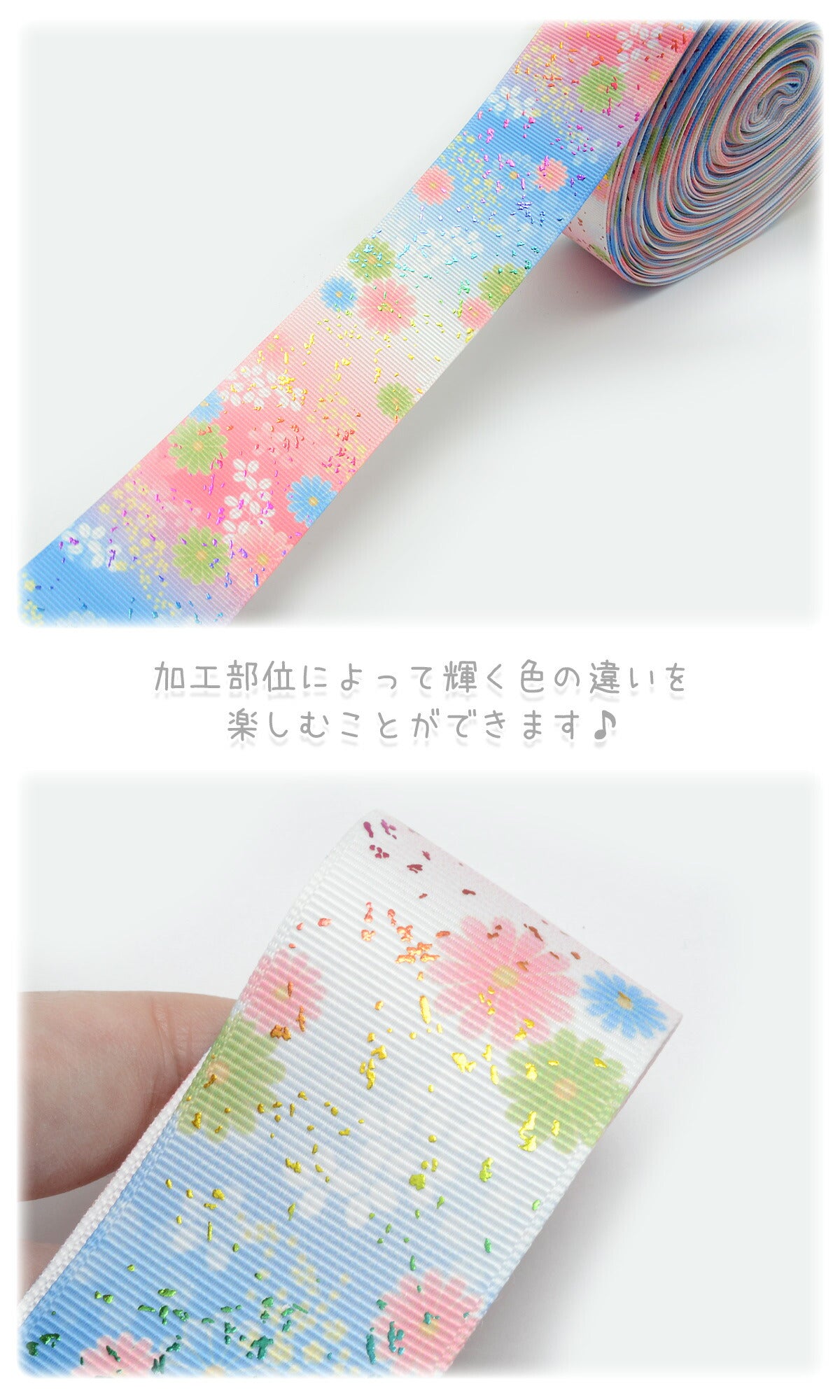プリントリボン箔押しピンクと水色と踊る花リボン幅38mm1m単位切り売り(2m以上)
