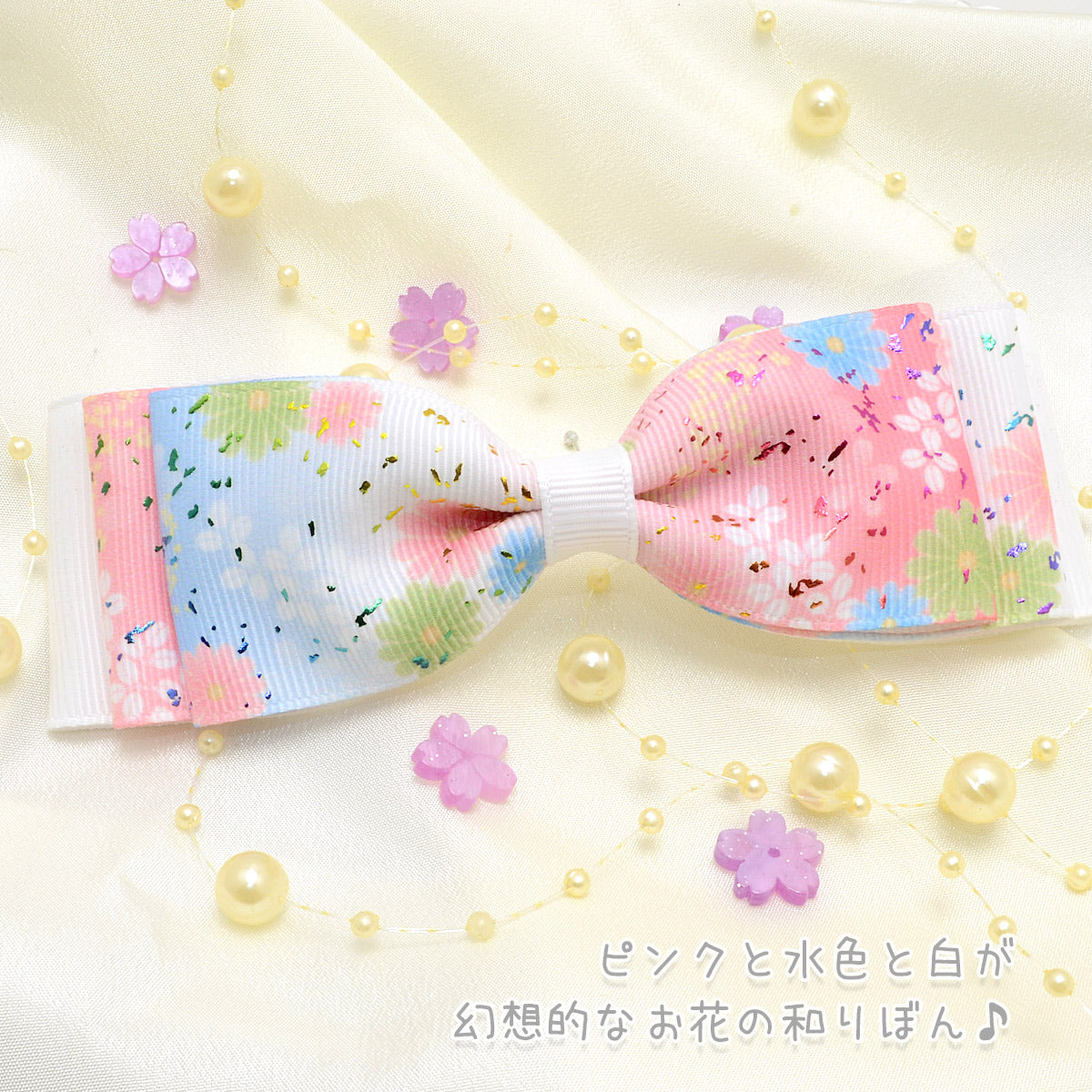 プリントリボン箔押しピンクと水色と踊る花リボン幅38mm1m単位切り売り(2m以上)