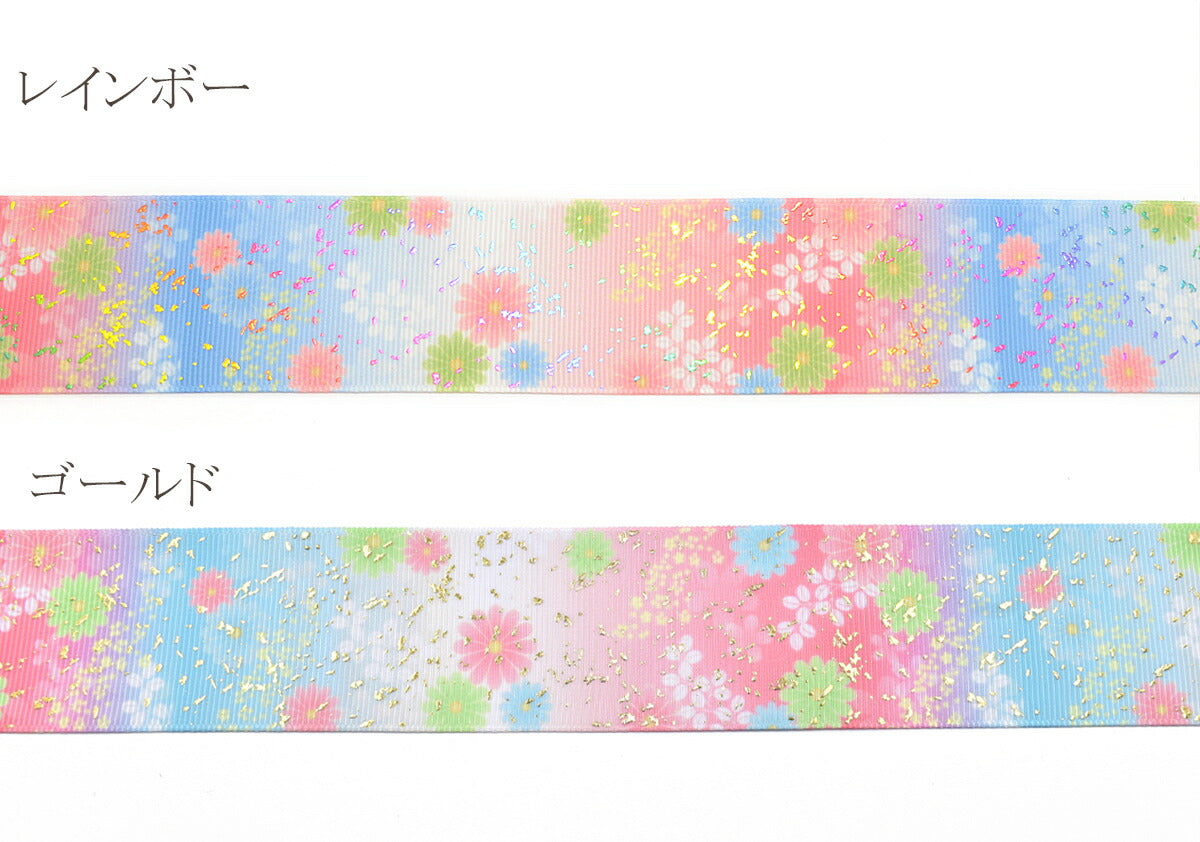 プリントリボン箔押しピンクと水色と踊る花リボン幅38mm1m単位切り売り(2m以上)