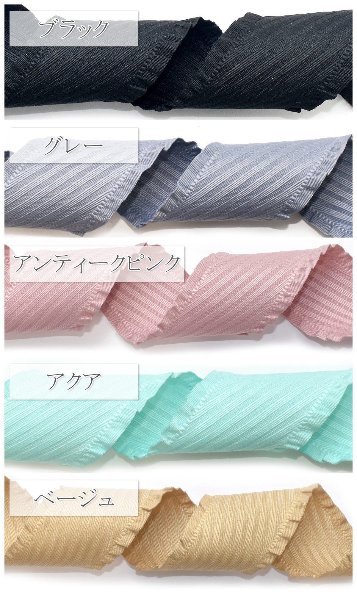 ストライプツイルのフリルリボン幅40mm1m単位切り売り
