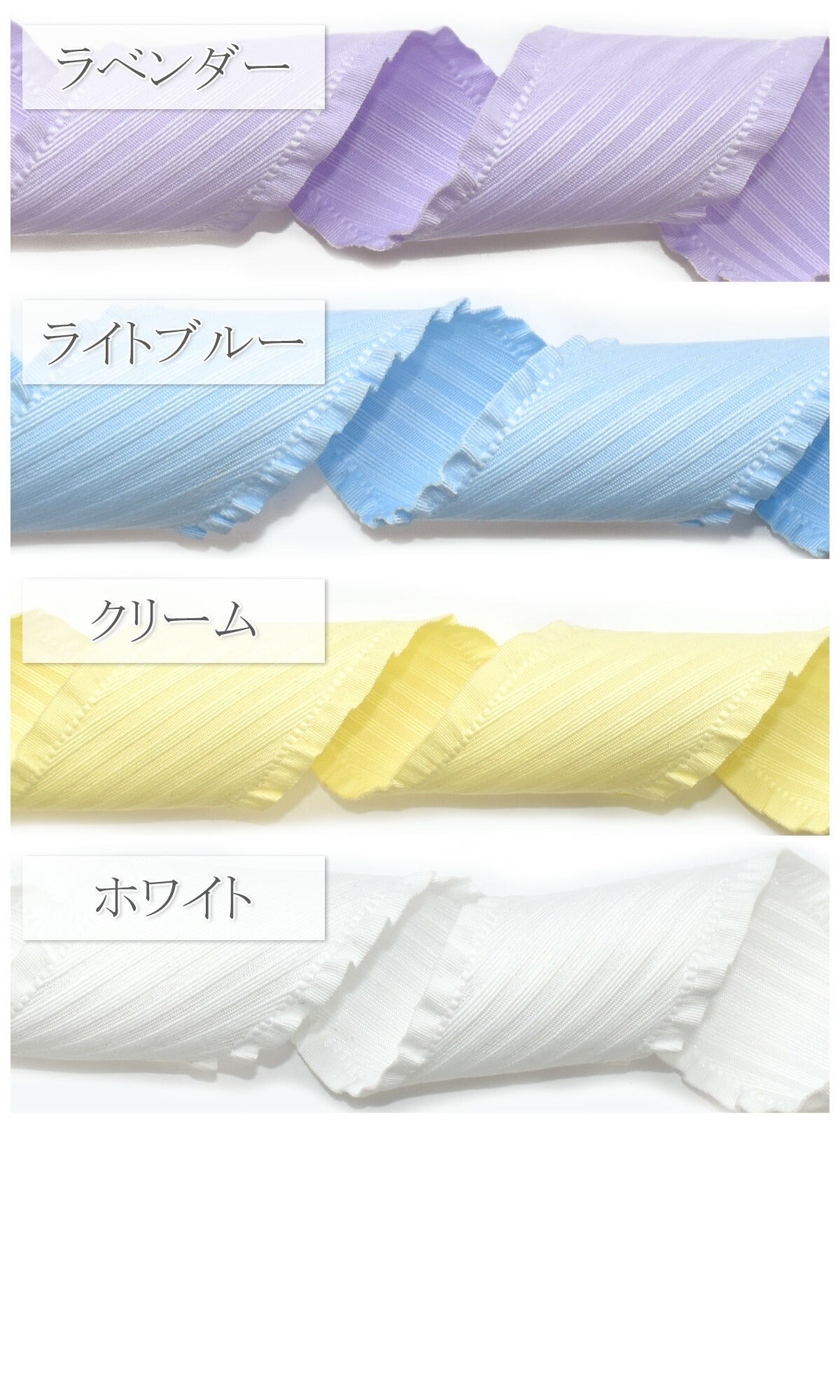 ストライプツイルのフリルリボン幅40mm1m単位切り売り