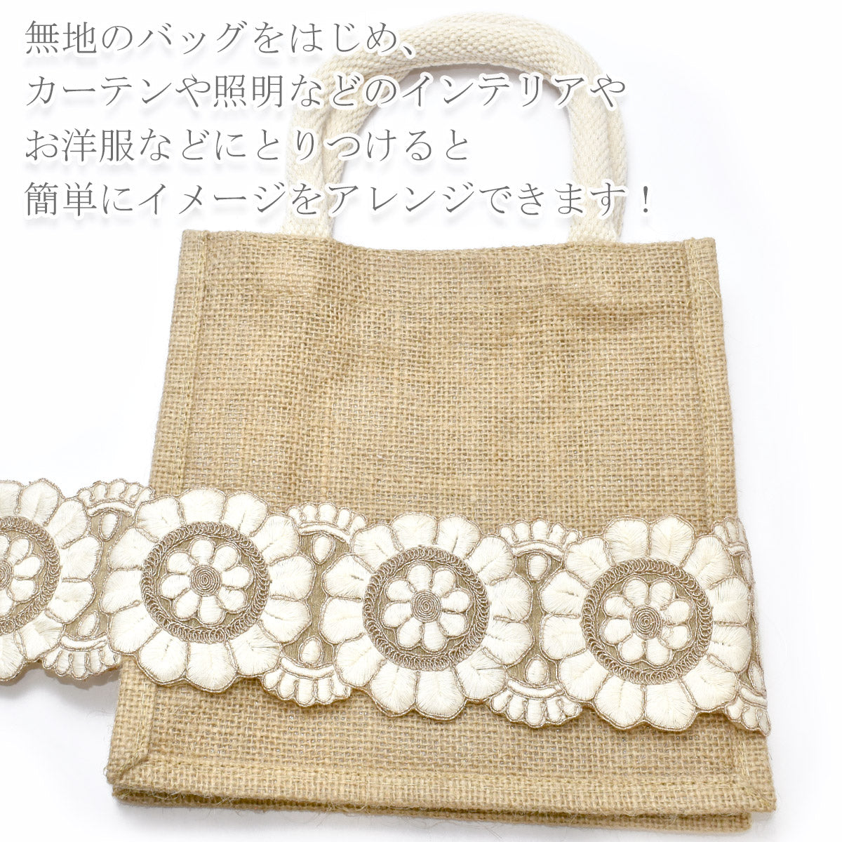 インド刺繍リボンゴールドラメ糸と上品な花型刺繍リボン幅80mm約8cm単位切り売り(数量2以上)「在庫限り」