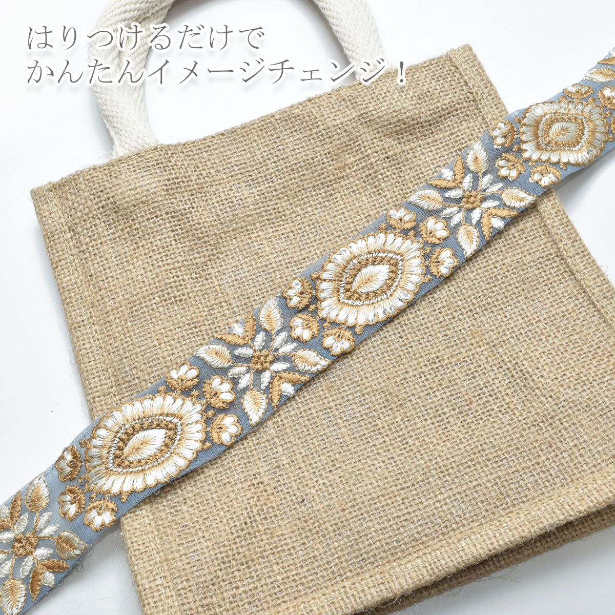 インド刺繍リボン上品な葉と花の刺繍リボン幅40mm10cm単位切り売り(20cm以上)「在庫限り」