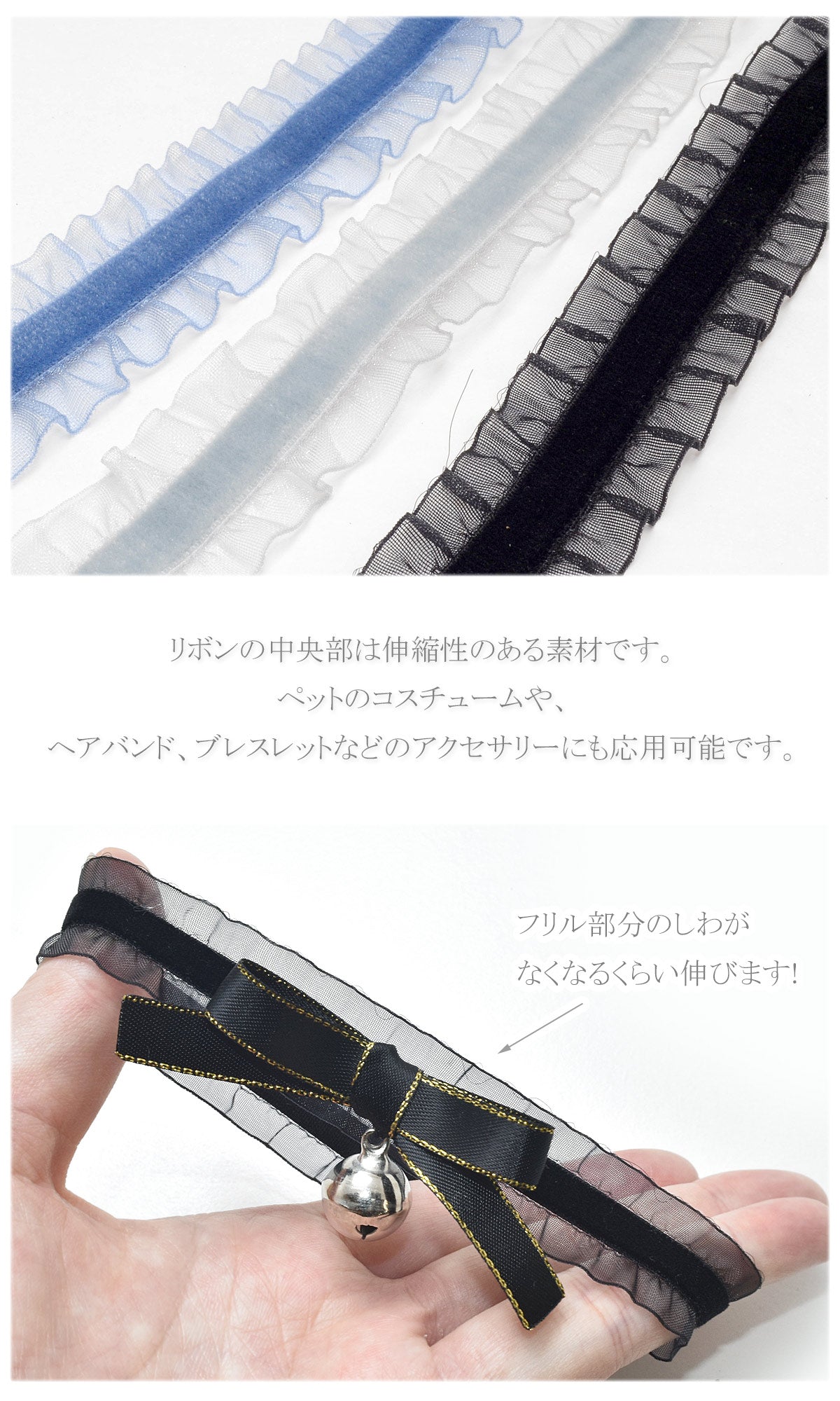 フリルベルベットリボンベロア幅20mm1m単位切り売り(2m以上)