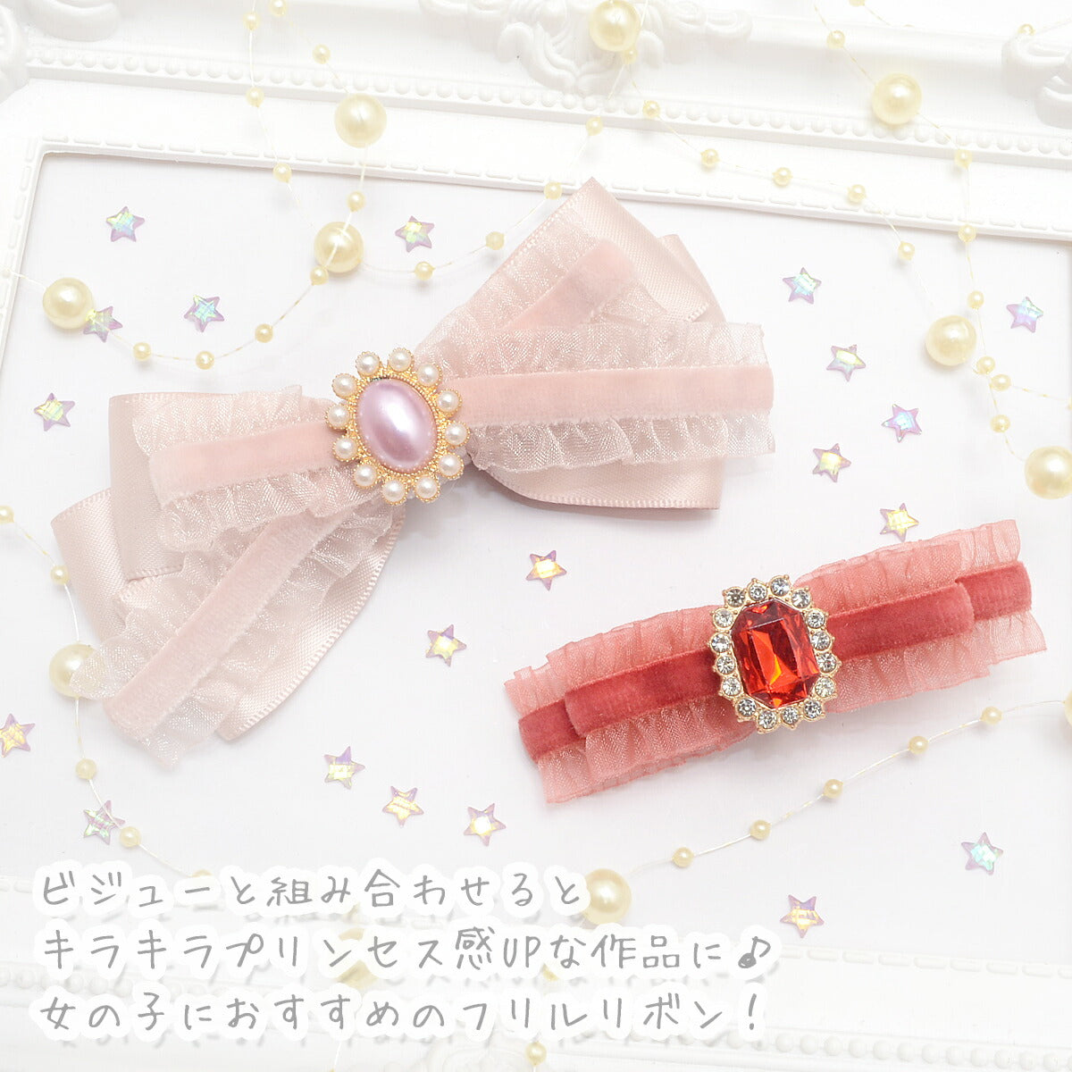 フリルベルベットリボンベロア幅20mm1m単位切り売り(2m以上)