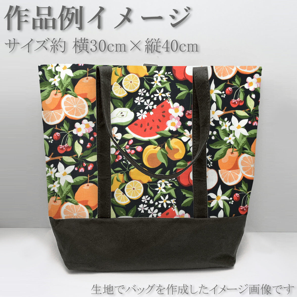 フルーツループ10cm単位切り売りコットン生地30730Modaモダ「在庫限り」