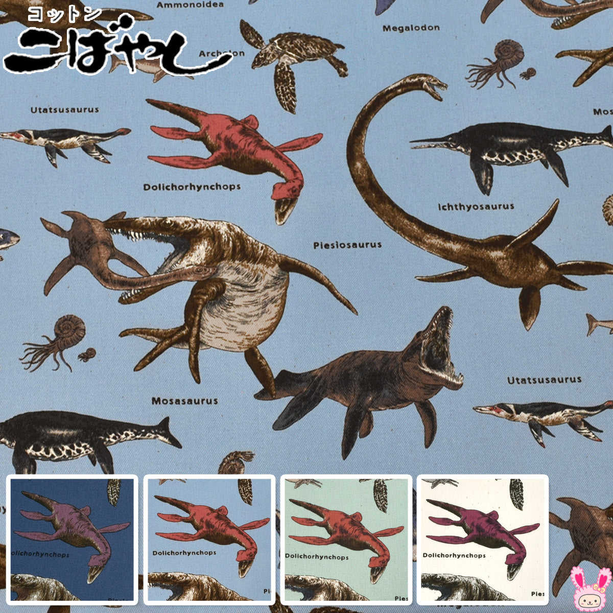 海竜ツイル生地KTS7017コットンこばやし(30cm以上10cm単位切り売り)
