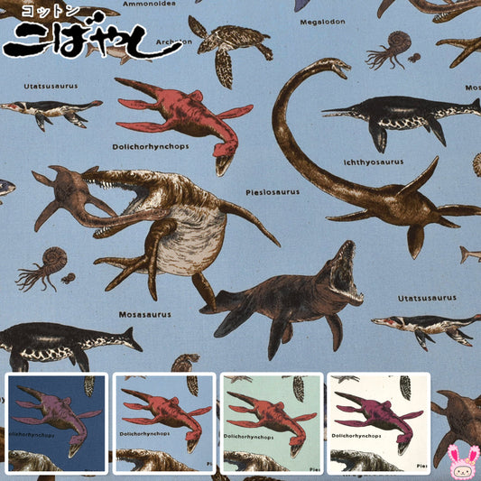 海竜ツイル生地KTS7017コットンこばやし(30cm以上10cm単位切り売り)
