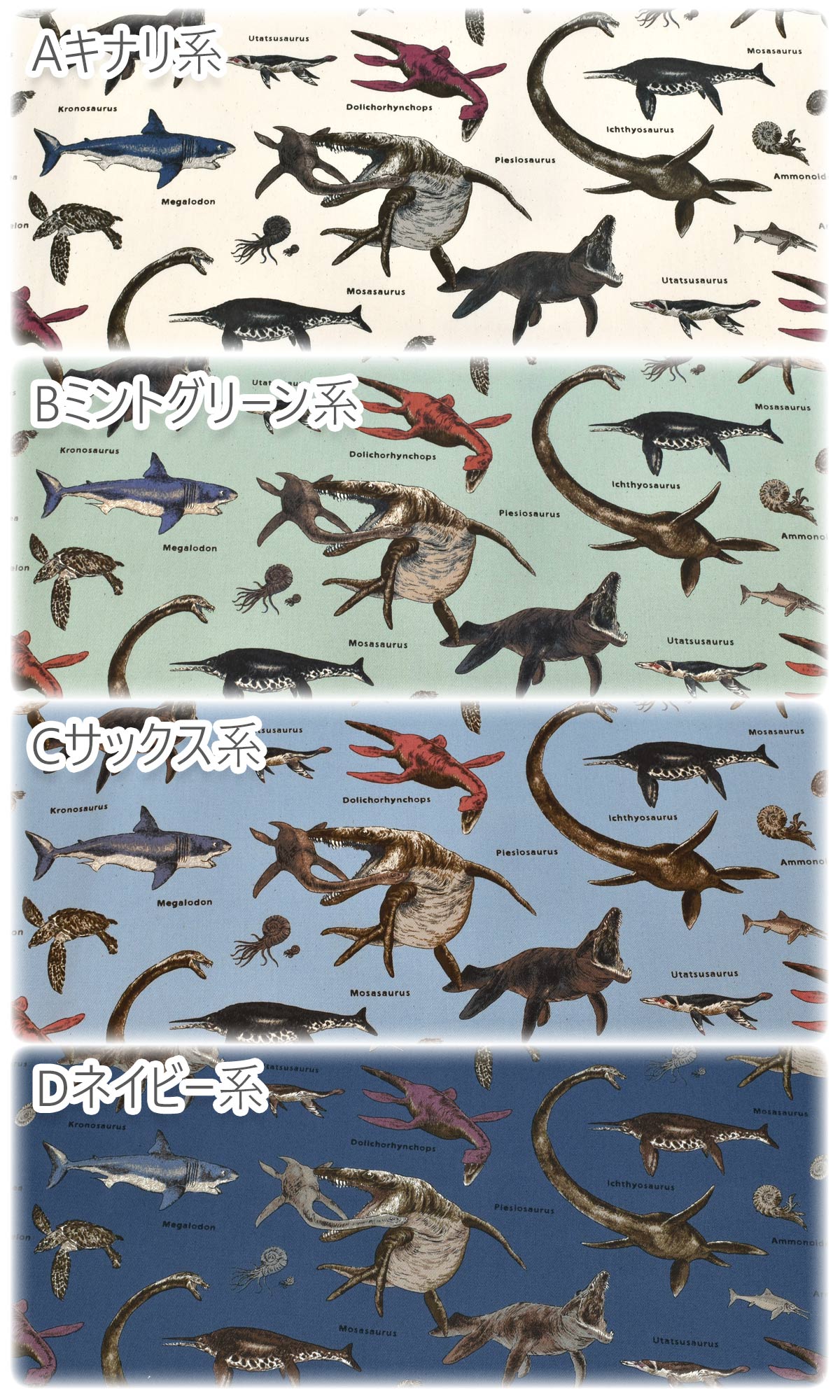 海竜ツイル生地KTS7017コットンこばやし(30cm以上10cm単位切り売り)