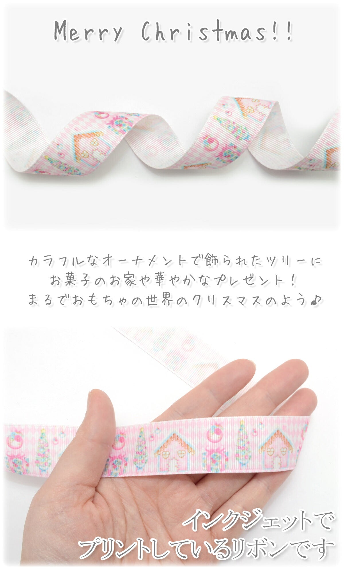 プリントリボンクリスマスカラフルアーガイルピンクとクリスマスリボン幅25mm1m単位切り売り(2m以上)［在庫限り］