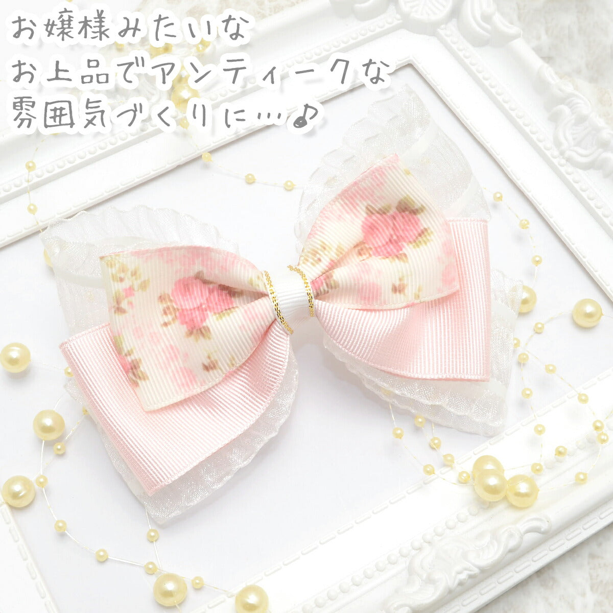 プリントリボン可憐なピンクの薔薇の花リボン幅38mm1m単位切り売り(2m以上)