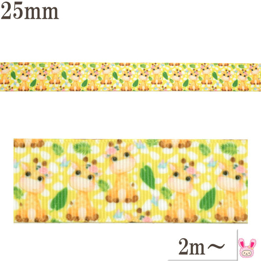 プリントリボン赤ちゃんキリンのおすわりリボン幅25mm1m単位切り売り(2m以上)「在庫限り」
